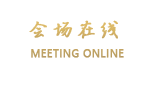上海柏丽酒店